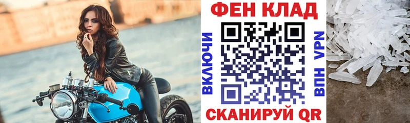 АМФЕТАМИН VHQ  ОМГ ОМГ ссылка  Артёмовский 