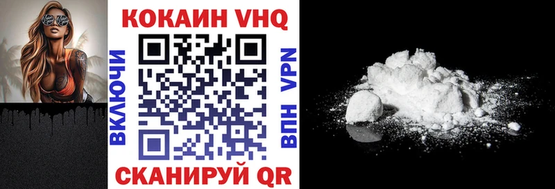 наркотики  Артёмовский  COCAIN Columbia 