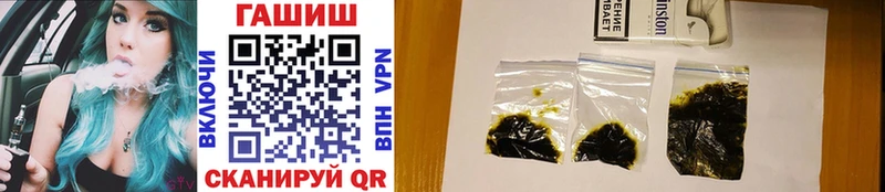 наркошоп  Артёмовский  ГАШ Cannabis 