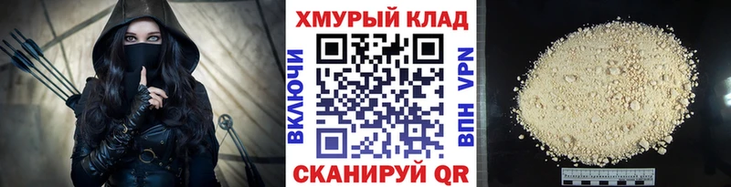 Героин афганец  Артёмовский 
