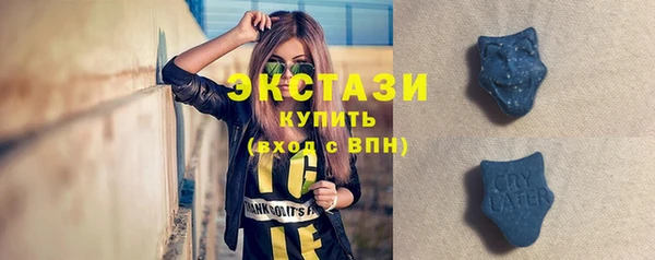 бутик Алексеевка