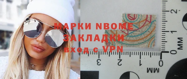 амфетамин Алексин