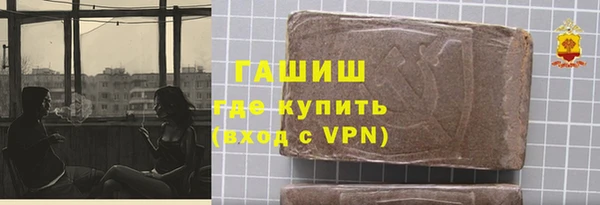 ALPHA-PVP Протвино