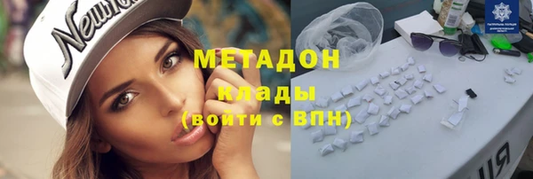 дистиллят марихуана Алзамай