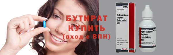 бутик Алексеевка