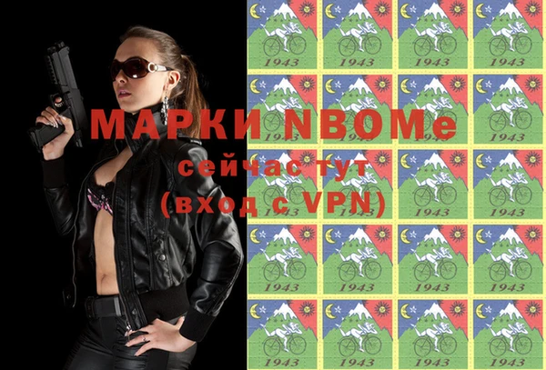 амфетамин Алексин