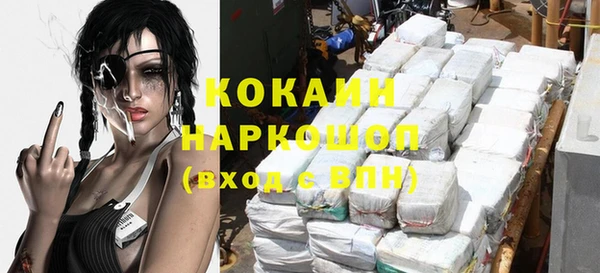 гидра Армянск