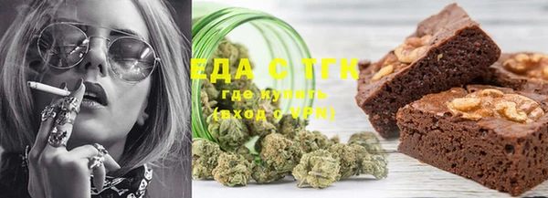 дистиллят марихуана Алзамай