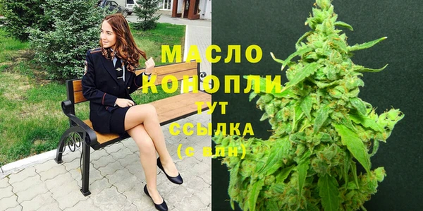 дистиллят марихуана Алзамай