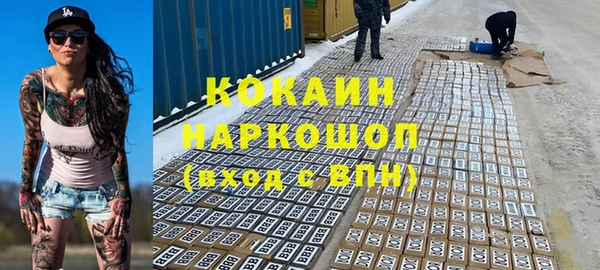 амфетамин Алексин
