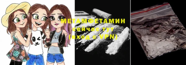 амфетамин Алексин