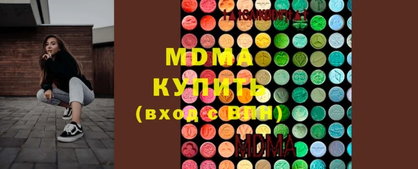 дистиллят марихуана Алзамай