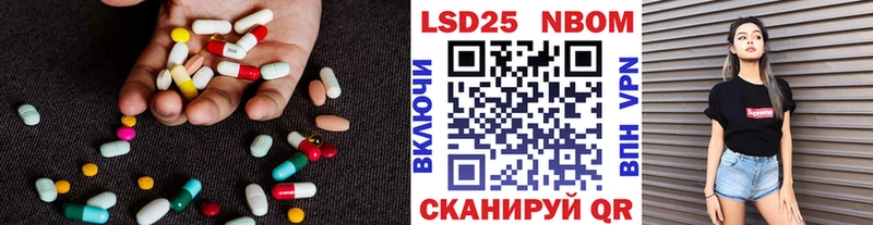 LSD-25 экстази ecstasy  Артёмовский 