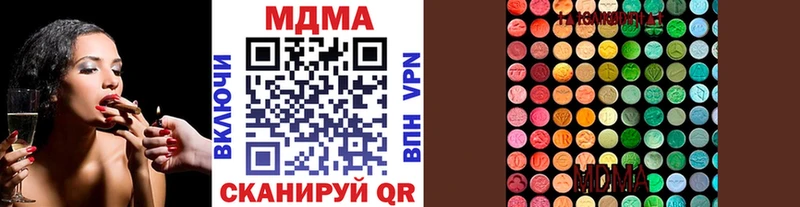 MDMA VHQ  где можно купить   Артёмовский 