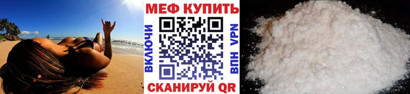 где продают наркотики  KRAKEN зеркало  Меф 4 MMC  Артёмовский 