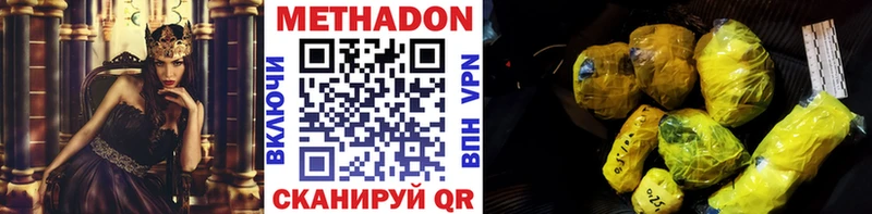 гидра как войти  что такое   Артёмовский  Метадон белоснежный 
