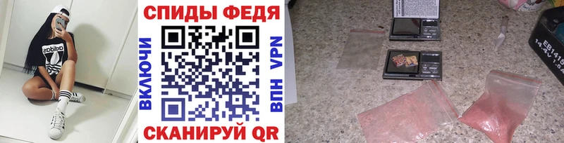 Первитин Декстрометамфетамин 99.9% Артёмовский