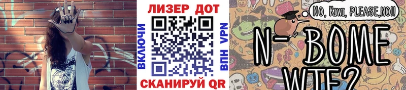 Наркотические марки 1500мкг  OMG ТОР  Артёмовский 